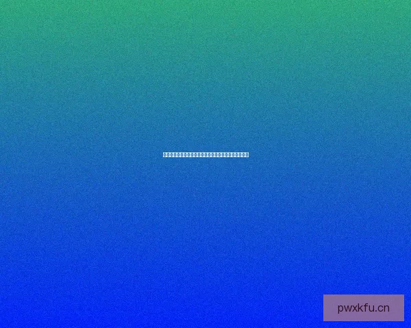 海角天涯社区官网一米：连接世界，共享生活，梦想启航