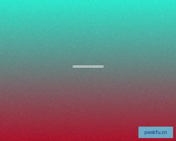 解锁无限精彩：色花堂注册码，你的数字通行证